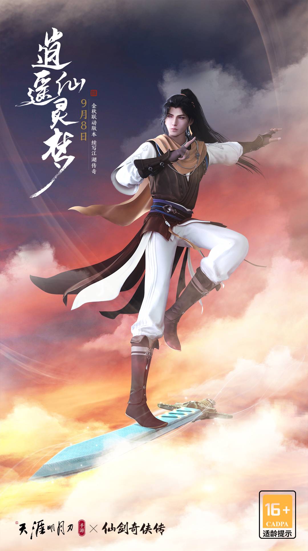 澶╁垁绔父浠欏墤鐏垫ⅵ閫嶉仴,澶╁垁鎵嬫父浠欏墤鐏垫ⅵ閫嶉仴杩斿満