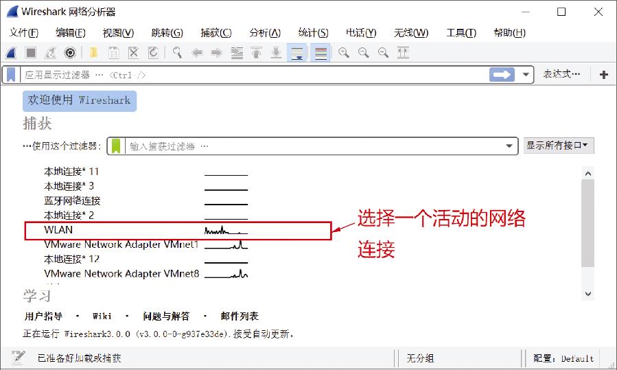 抓包软件哪个好用fiddler,fiddler抓包工具打断点命令