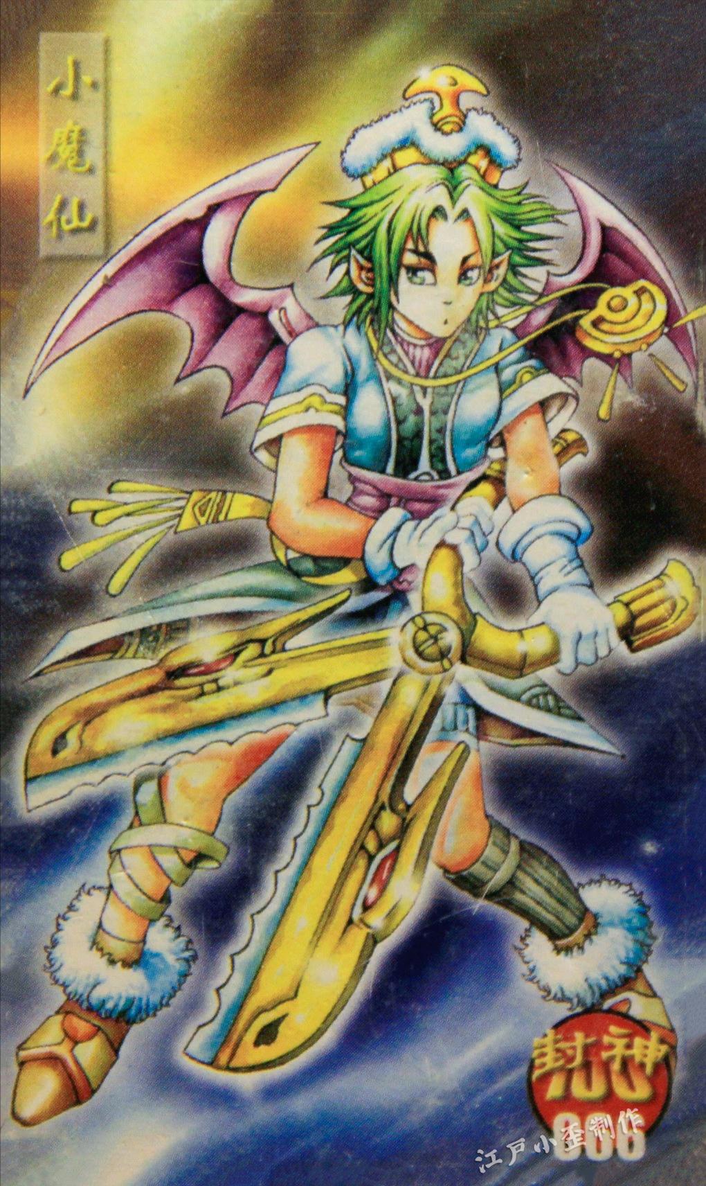 小当家封神卡赏析：曾与小浣熊水浒卡一争高下，小卖部的王者