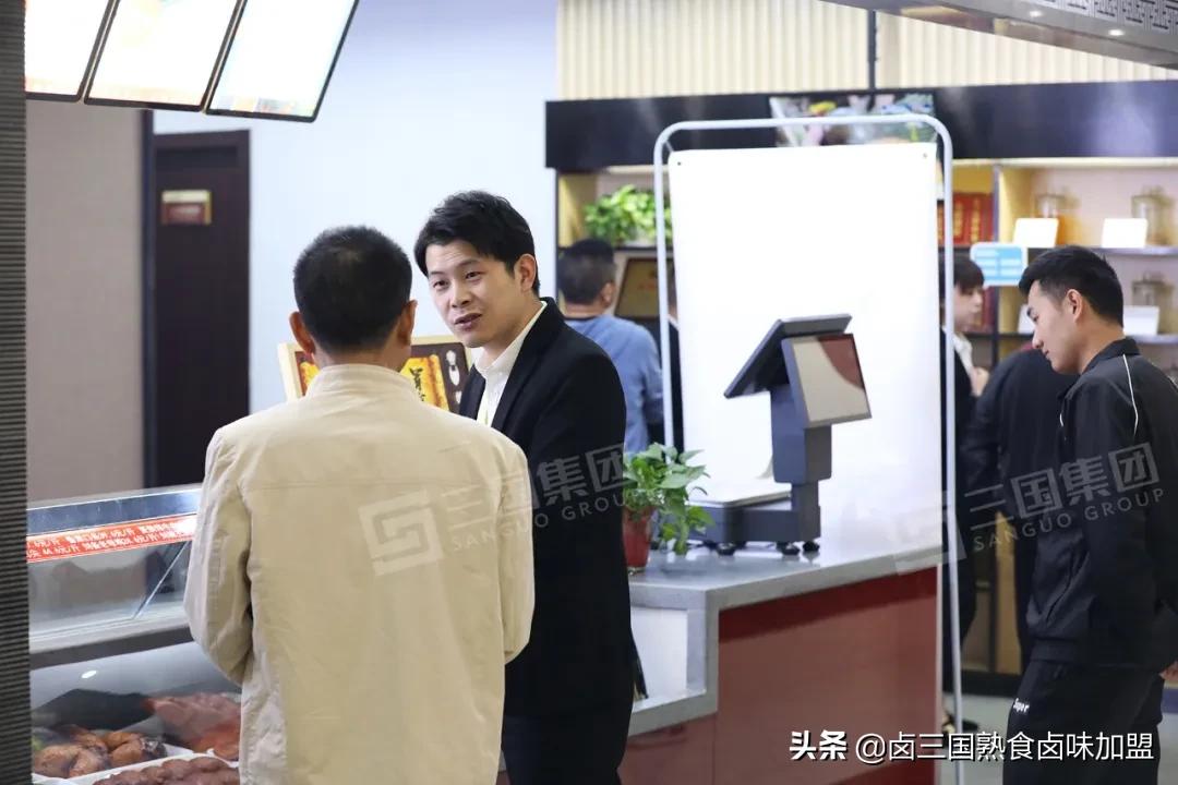 卤三国加盟费用明细表,卤三国特色卤菜加盟店