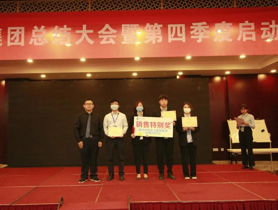 帮帮拜思特集团,帮帮拜思特怎么样