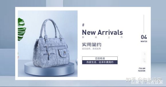 意大利女包代理,charmshape女包怎么样