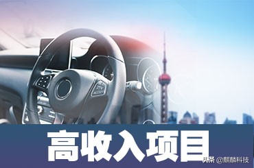 想开一个代驾公司需要什么软件,想开个代驾公司挣钱吗南京