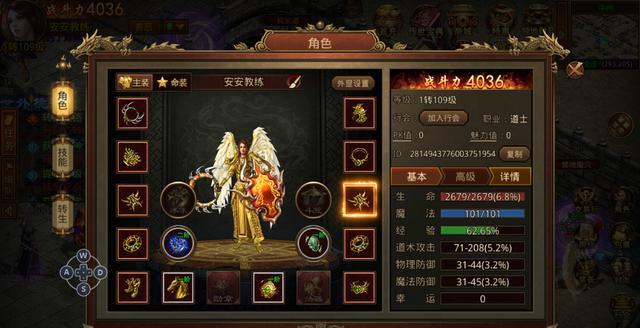 传奇世界复古打金,传奇世界1.76版打金