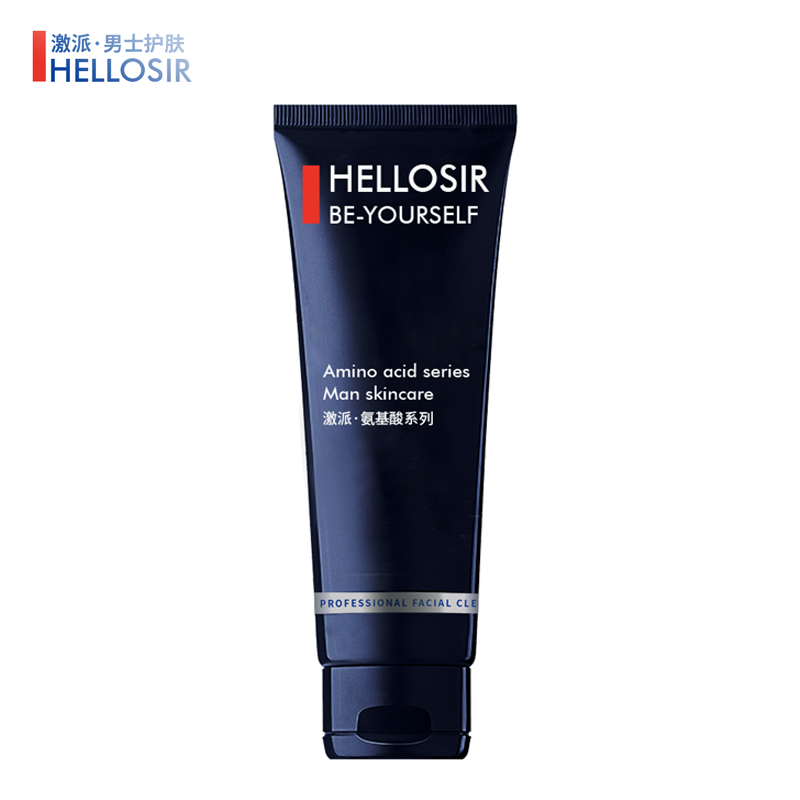 口碑最好十大男士护肤品排行榜,男士抗衰老国产护肤品