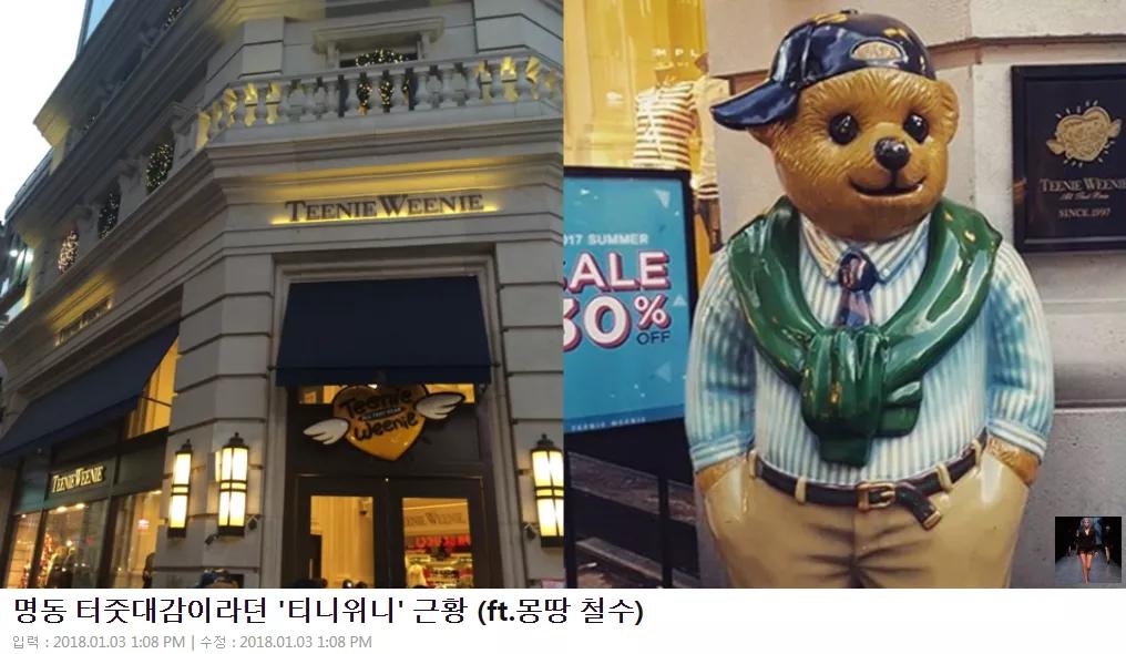 这家韩装顶流,收割不动中国女孩了