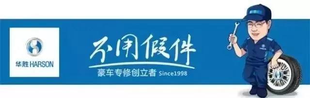 教你如何辨别汽车配件的真假,如何看汽车配件是不是正品