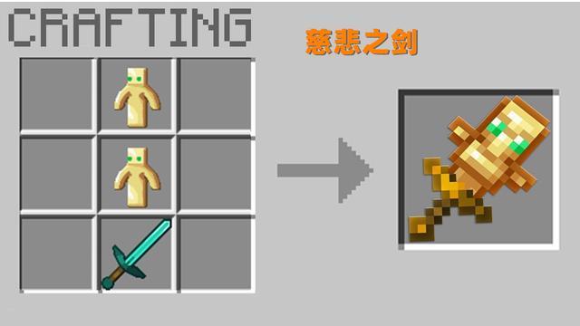 我的世界手机版怎么合成灭霸手套,我的世界灭霸手套使用教程