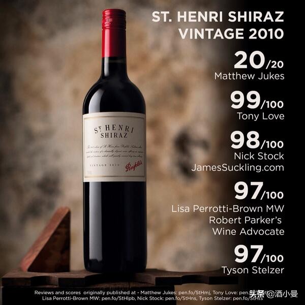 奔富红酒适合长期收藏吗,奔富哪一款酒值得收藏