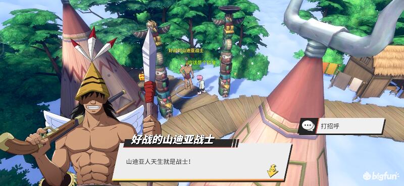 航海王热血航线空岛100%探索,航海王热血前线空岛