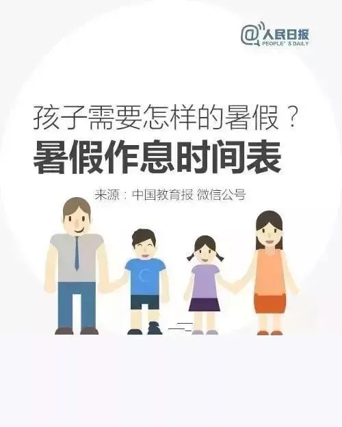 月入7k很焦虑,月入7500很差劲吗