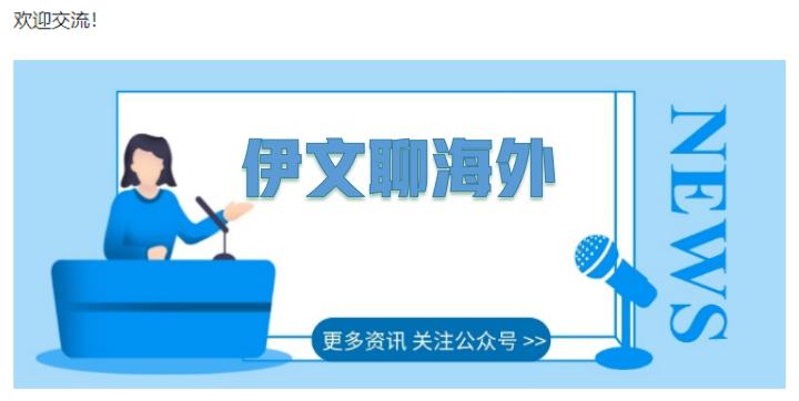 俄罗斯捷克移民政策是什么,移民捷克享受欧盟公民生活吗