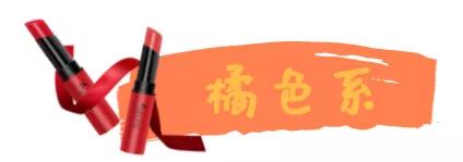 韩国女星裸妆口红色号,韩国口红排行榜最好看色