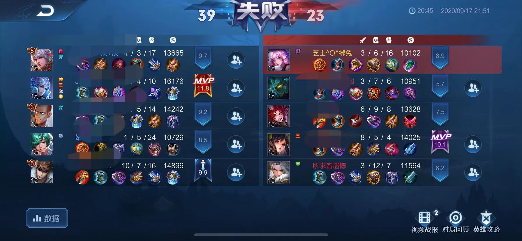 王者荣耀三大软辅毒瘤,王者荣耀新赛季玩辅助根本赢不了