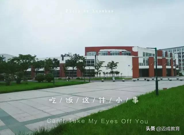专转本院校介绍之|扬州大学