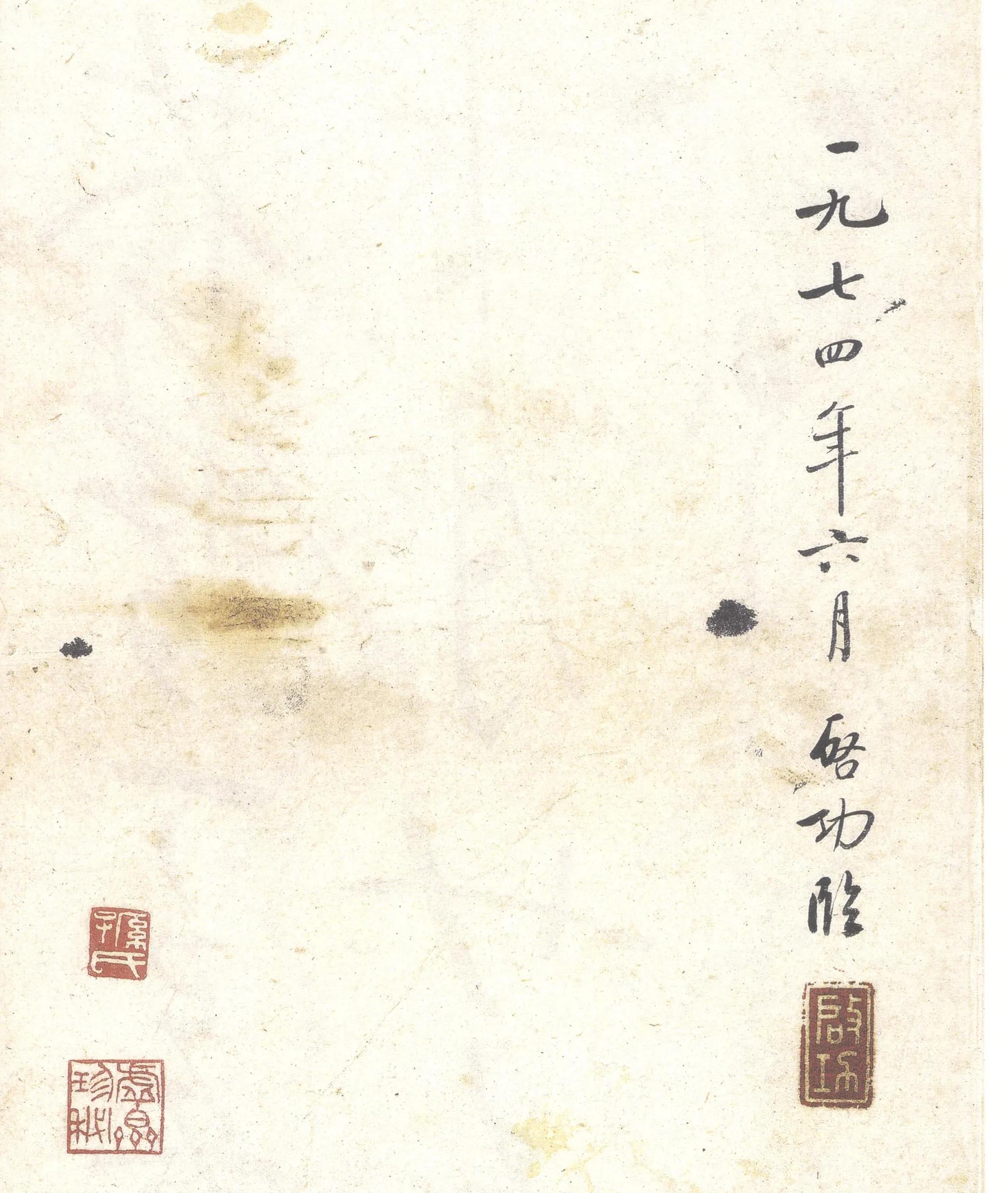 启功的全部作品,启功作品行书全集