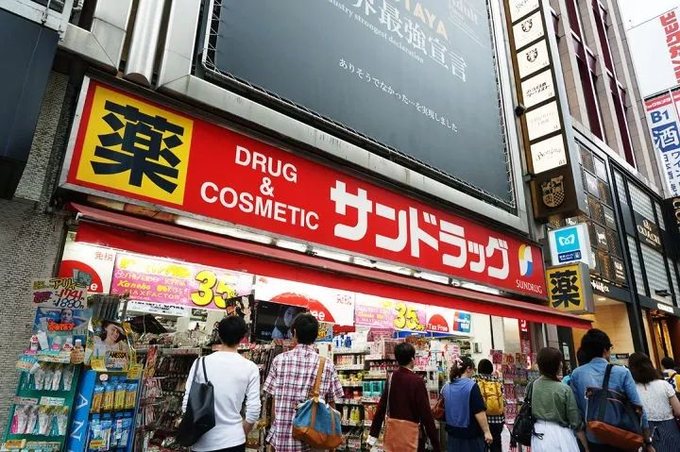 日本药妆美白护肤品推荐,平价日本美白护肤品店铺