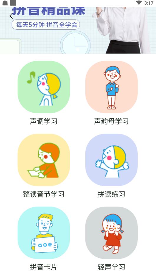 儿童拼音前鼻音和后鼻音发音教程,小学拼音前鼻音后鼻音怎么区分