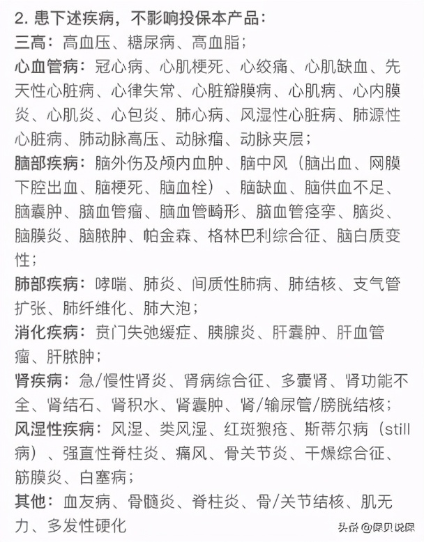 支付宝保险和平安保险哪个值得买,支付宝首月一分钱保额600万的保险