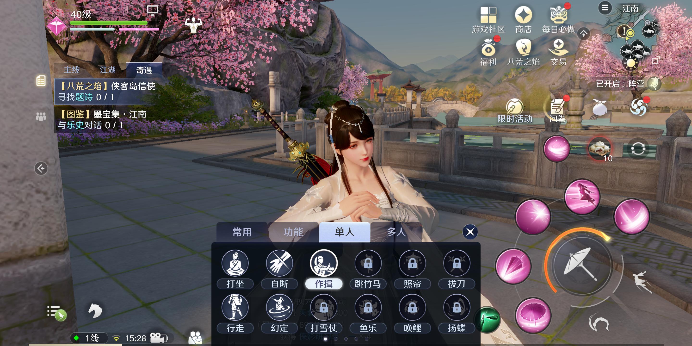 天涯明月刀手游哪个门派外观好看,天涯明月刀楚留香手游