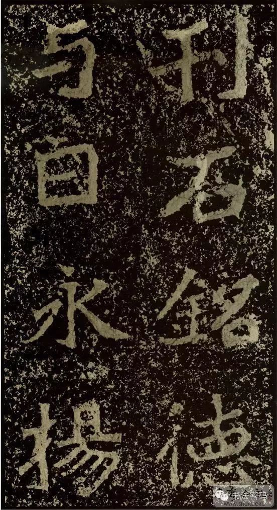 郑文公碑为什么称草篆,雄浑大气郑文公碑分上下两碑