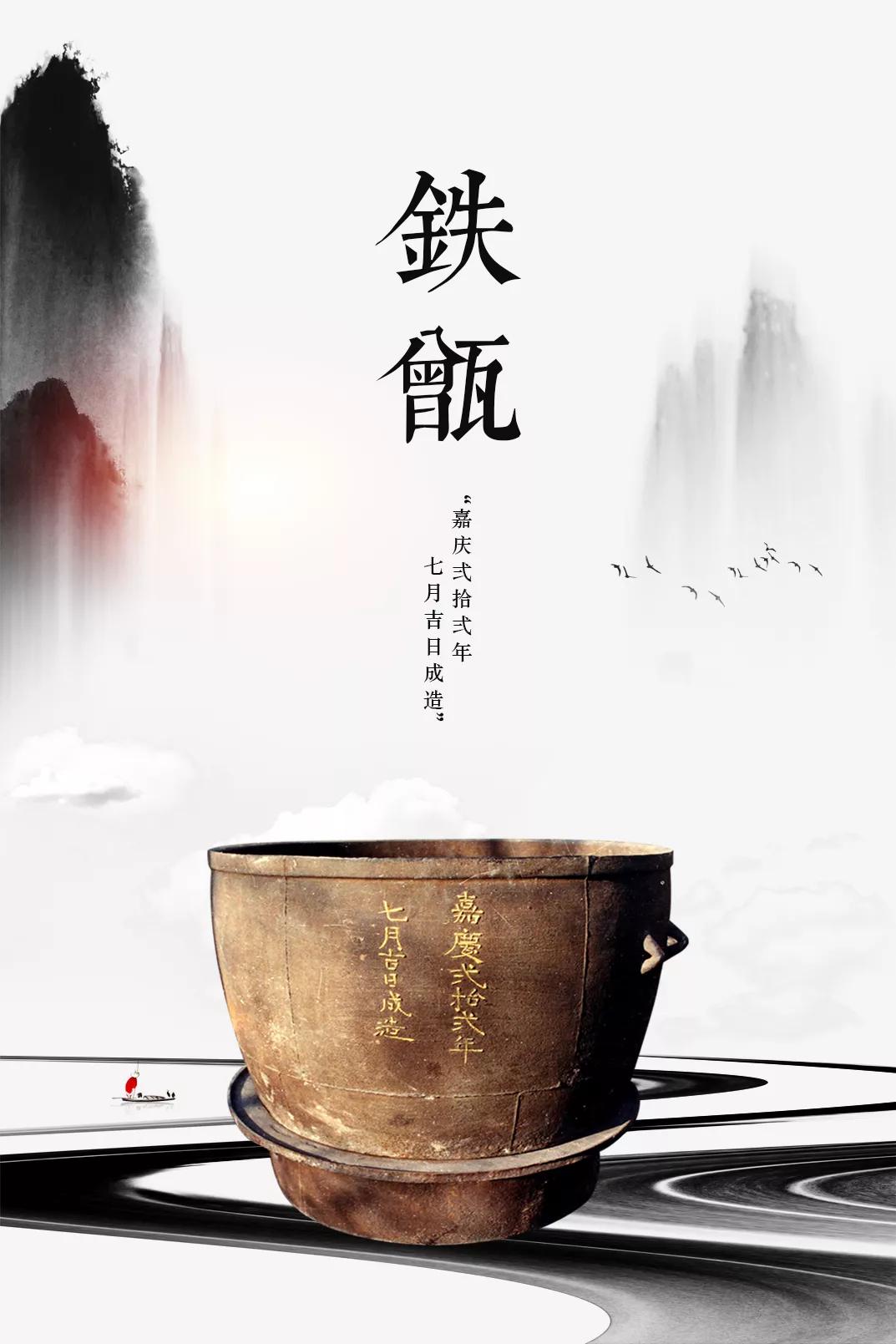 宁化府：老陈醋里的皇家名品