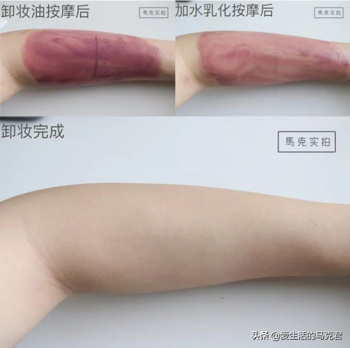 卸妆油新品测评,超便宜卸妆油测评视频