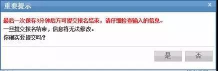 2019年高考报名网址查询,2019江西省考报名时间表