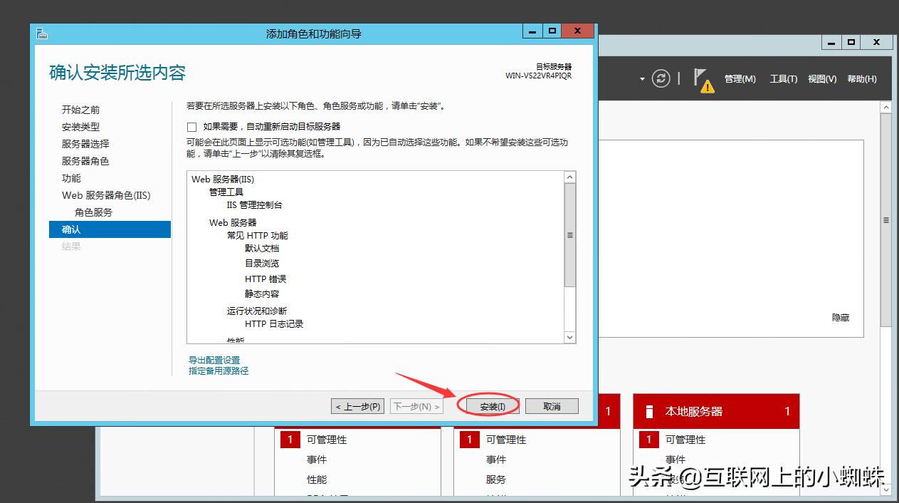 windowsserver2012怎么安装wps,server2016搭建asp服务器
