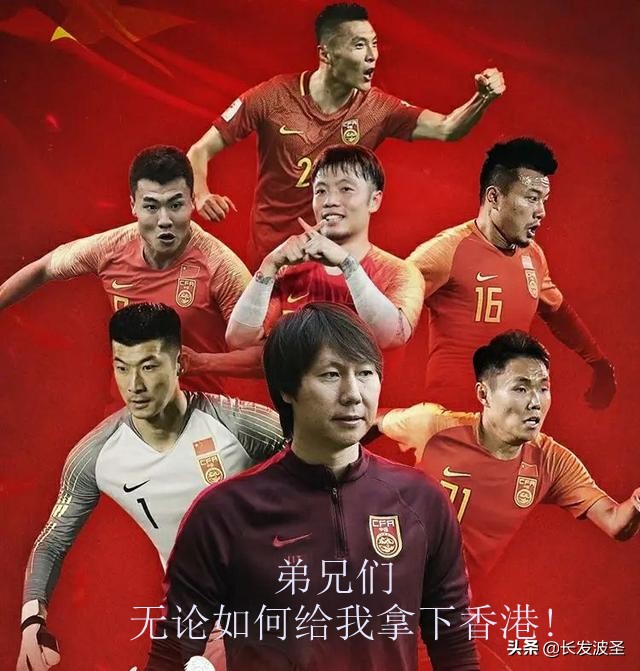 韦世豪回归将战越南乌兹别克,韦世豪缺席国足第二战