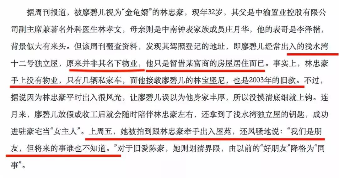 拜金女香港,香港拜金女完整版