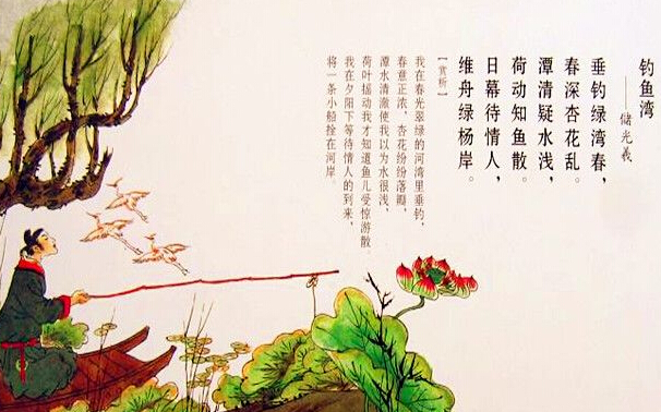 小学古诗背诵常识,古诗中的科学知识点