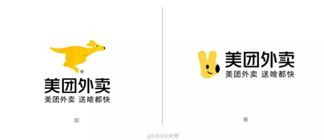 美团外卖applogo,美团外卖app换了几次logo
