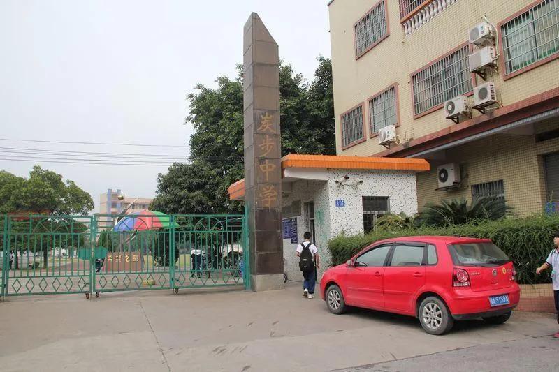 花都炭步房子出售,花都炭步房源推荐