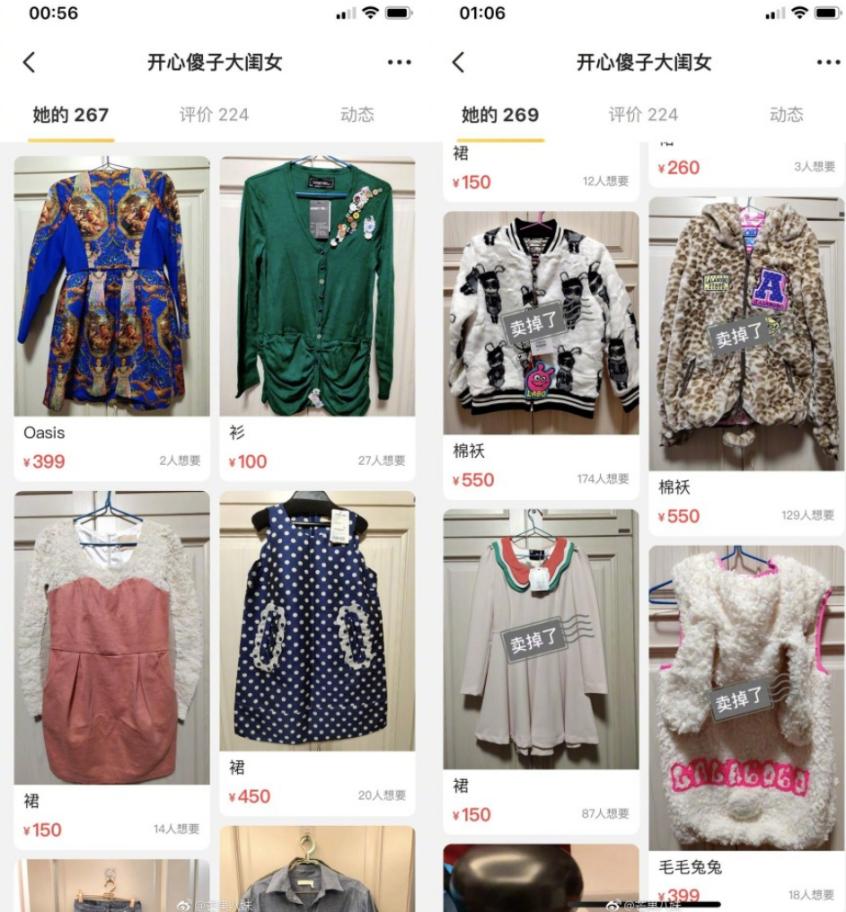 吴昕正装和私服相差有多大,各花入各眼东方美学