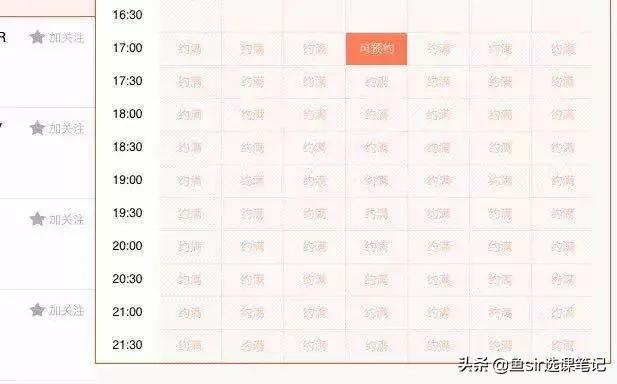 学而思和vipkid线上外教哪个好,学而思七大能力免费课程