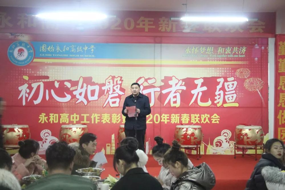 固始永和高中2020元旦汇演,固始永和高级中学元旦汇演2018