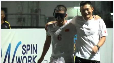 国足梅西单刀破门,盲人国足阿根廷