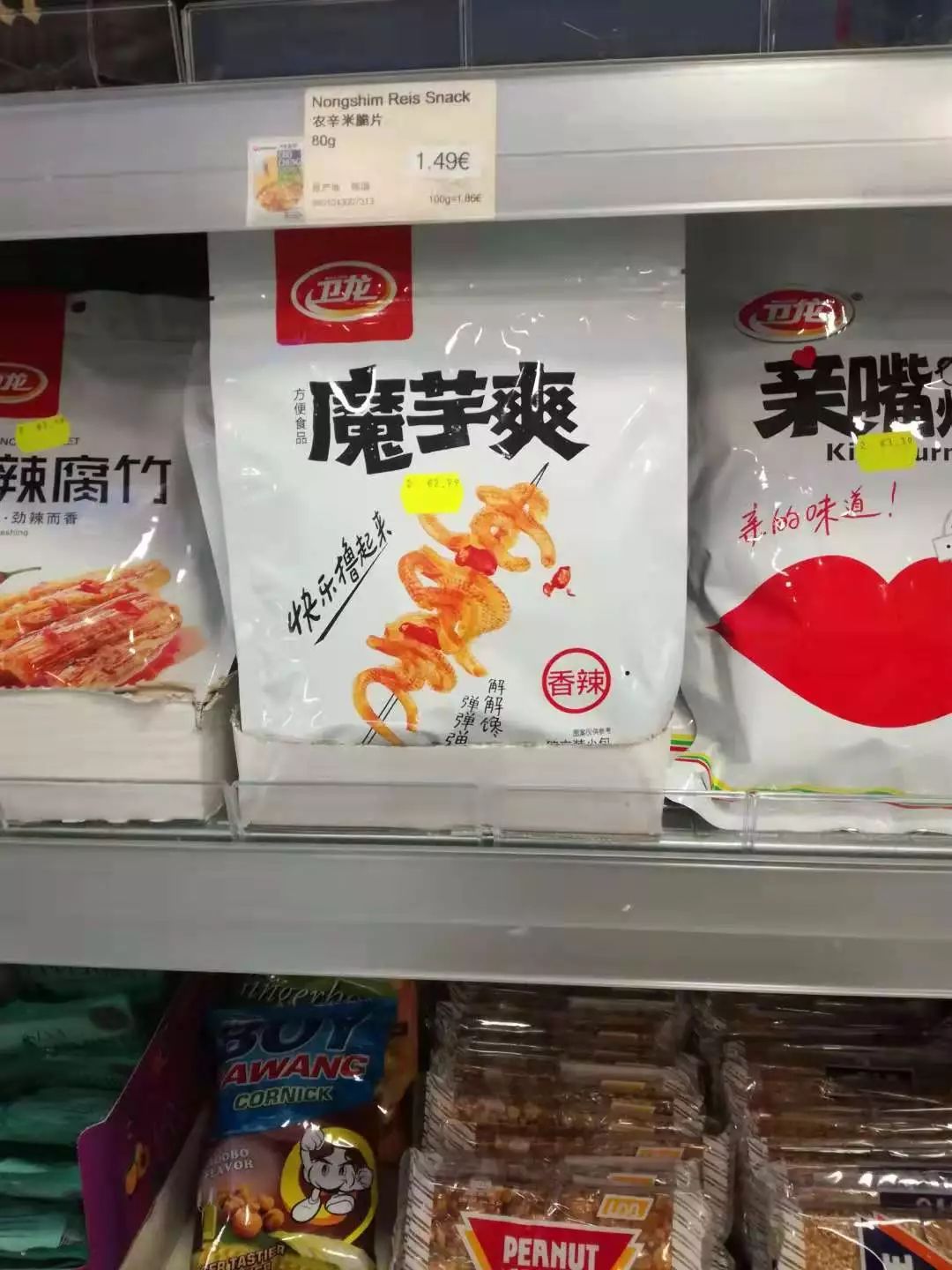 探访德国超市,德国超市里的老干妈