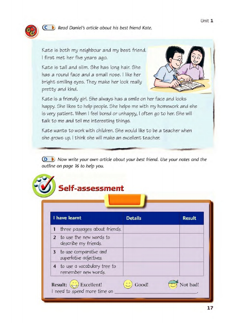 译林版八年级下册英语单词讲解,译林版英语电子课本八下