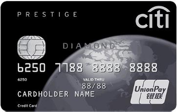 花旗信用卡必须在5.6号一次还清吗,2023花旗银行信用卡