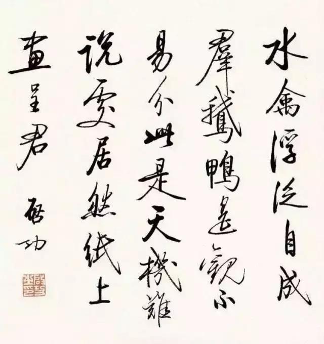 书法可以使人长寿,书法真的能让人长寿吗