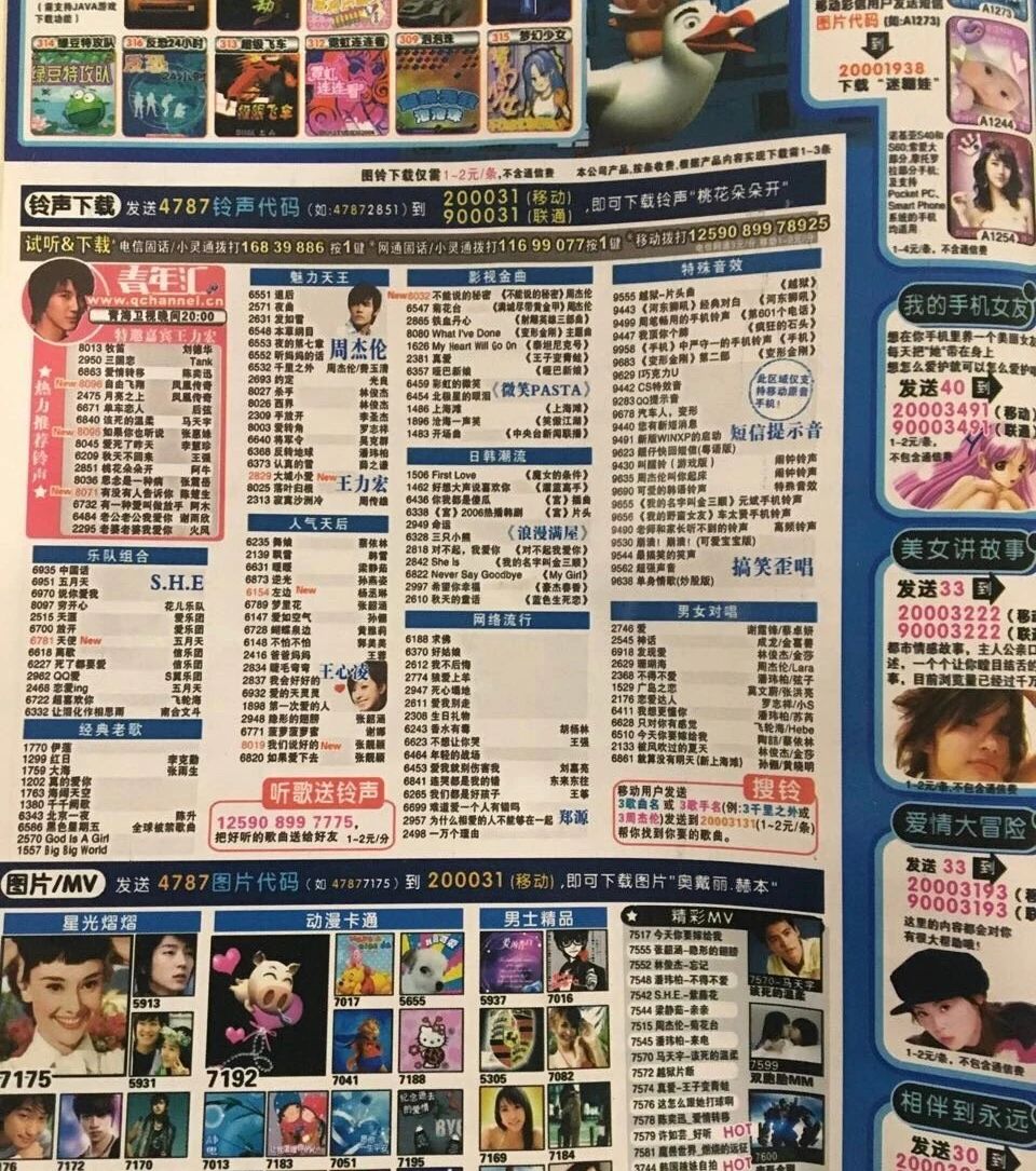 那些年我们看过的玛丽苏小说,那些不堪回首的玛丽苏小说