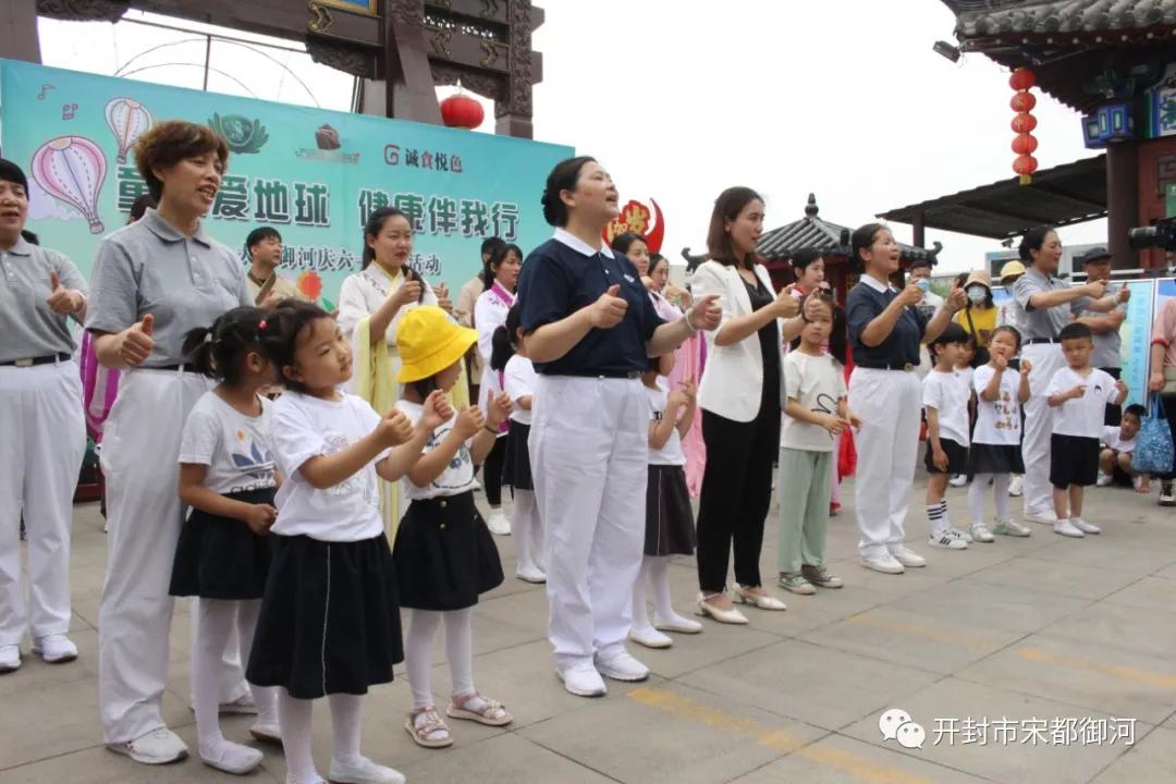 “御”你“童”乐丨绿色环保润童心，呵护地球展未来