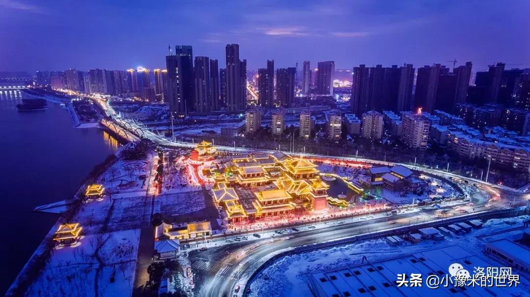 向洛阳人发出邀请国潮盛宴来袭,洛阳发布通知