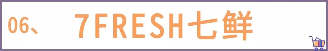 广州天河最贵超市,逛广州最贵的超市地址