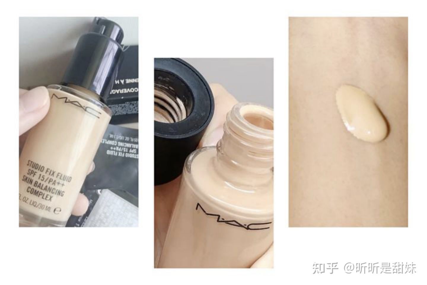 超好的粉底液9.9测评,超好的粉底液