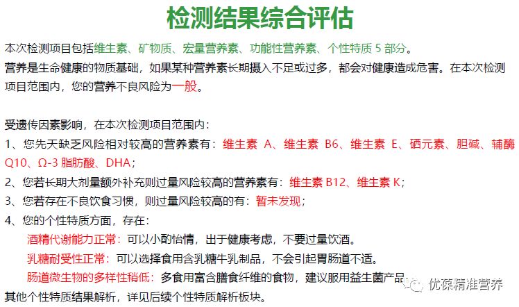 重金属超标吃什么排毒,孩子重金属超标