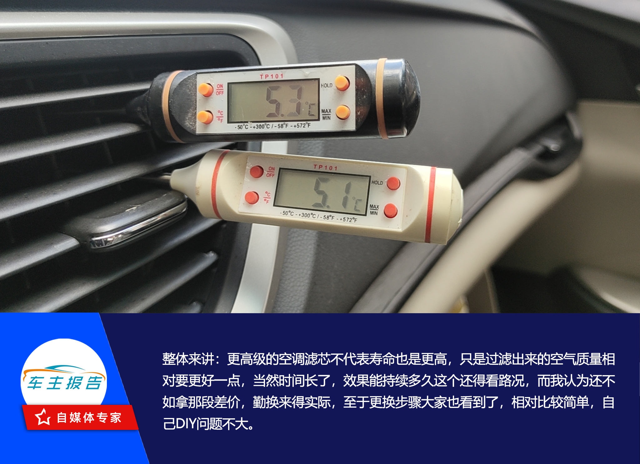 怎么分辨空调滤芯是否该更换,其实空调滤芯换什么样的比较好