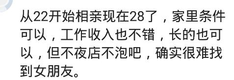 父母介绍的相亲靠谱吗,相亲选家庭条件好的还是年轻的